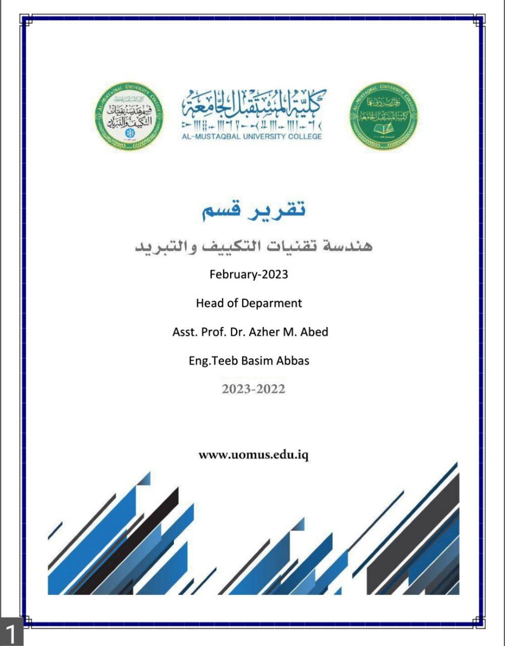 تقرير قسم هندسة تقنيات التكييف والتبريد 