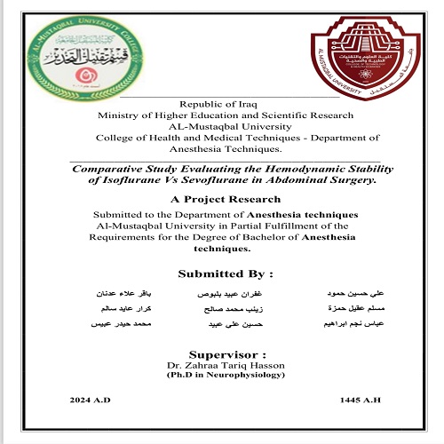 دراسة مقارنة تقييم استقرار الدورة الدموي